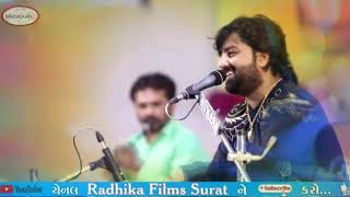 Rishani chhe jaanu mari boll ti nathi are boll vani chem tame badha lidhi