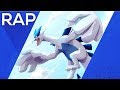 RAP DE LUGIA EN ESPAÑOL (POKEMON) SHISUI: D RAP TRIBUTO N 42