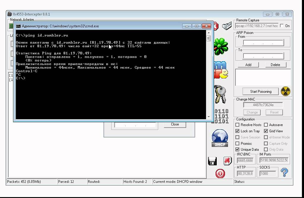 ICMP Redirect MiTM with 0x4553-Intercepter