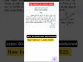 Gic lecture exam date postponed 2026#examsupdate #exams #trendingshorts #viral