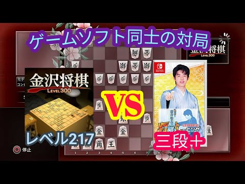 将棋 2ch