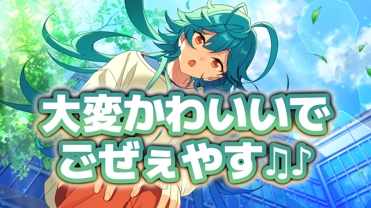 あんスタ】フィーチャースカウトライカ編、引いていきます！【あんさん