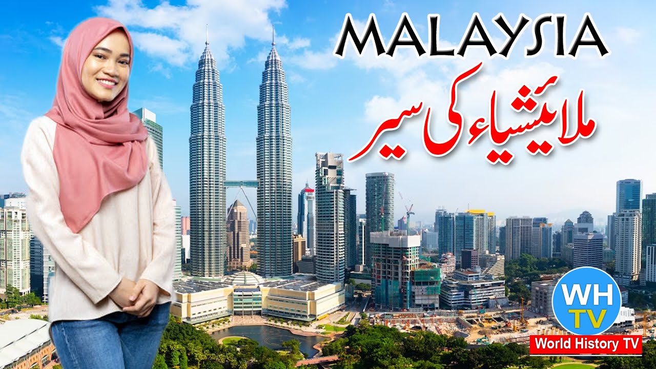 Malaysia history I Travel to Malaysia l Malaysia is the most Beauty full country