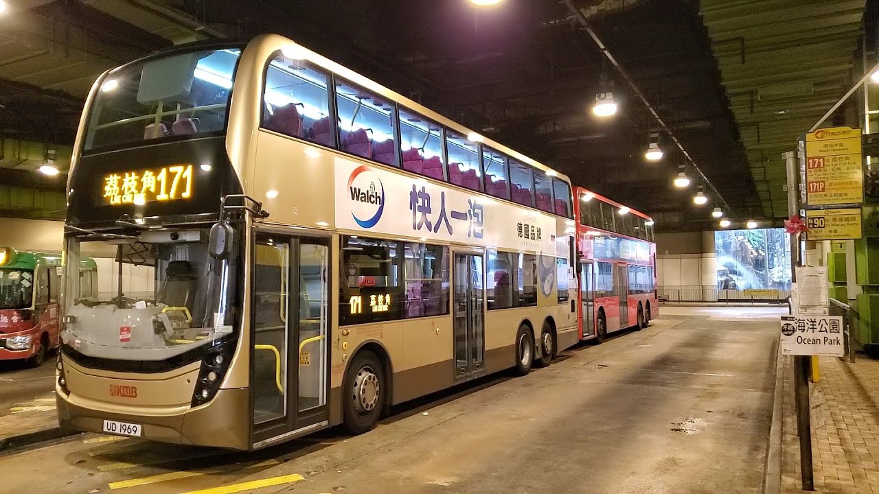 Hong Kong Bus KMB ATENU1050 @ 171 九龍巴士 Alexander Dennis Enviro500 MMC New Facelift 海怡半島 - 荔枝角