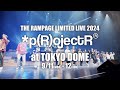 Road to TOKYO DOME - GO ON THE RAMPAGE【Teaser】