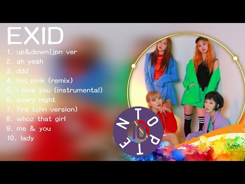 EXID 노래모음 광고없이 듣는 EXID 노래모음 BEST 20곡