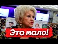 Людмила Поргина пожаловалась на пенсию в 53 тысячи рублей @News of Stars