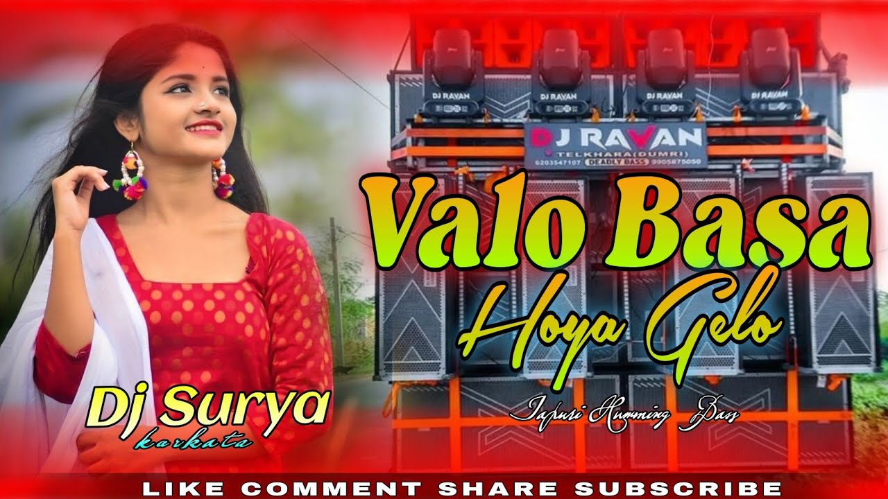 Valobasha Hoye Gelo Re Hard Humming Bass |  Tapori Style Remix |  Humming Bass |  Dj Surya Karkata 