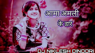 Aama amli ki dar cg mix dj niklesh dindori