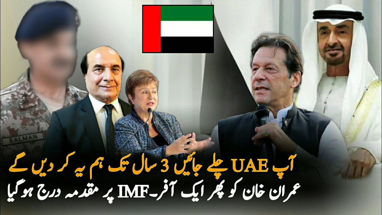 Establishment Offer To Imran Khan Moeed Pirzada Vlog , Visa ,Pakistan ...