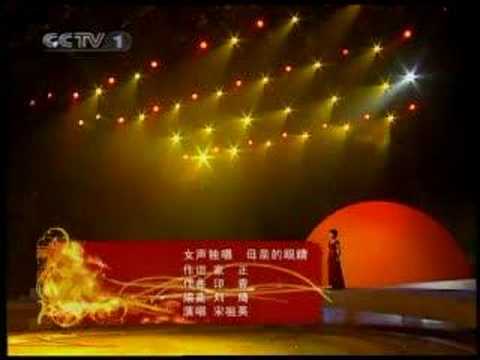 歌曲：《那就是我》，《母亲的眼睛》