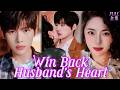 NEW Reborn To Fix My Marriage My Innocent Husband Blushes When I Flirt With Him Lovestory Cdrama