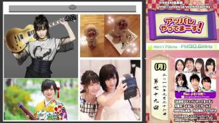 NMB48『アッパレやってまーす!』月 dai79 20160926 さや姉,山本彩