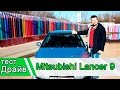 Mitsubishi Lancer: Тест Драйв Чистокровный японец на отечественных дорогах.