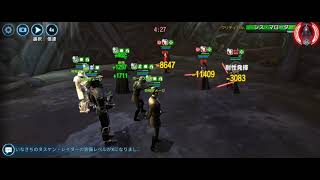 SWGoH - TW Veers vs Darth Revan