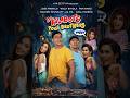 D Kilabots Pogi Brothers Weh | Jose Manalo | Wally Bayola | Full Movie | 2012