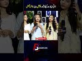 Fatima Faisal Reveals Her New Independent Channel 🔥✨ | Sistrology Interview