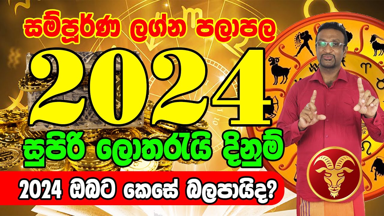 capricorn-horoscope-2024-horoscope-2024-lagna-palapala-horoscope-2024