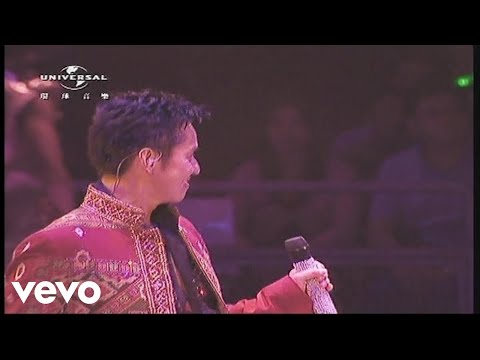 Alan Tam - Alan Tam 譚詠麟 -《千面女郎 / 魔鬼之女 / 暴風女神 LORELEI / 午夜皇后 / 地獄天使 / 火美人》(2005 Live)