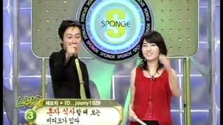 스펀지 - Sponge 20060819 #004