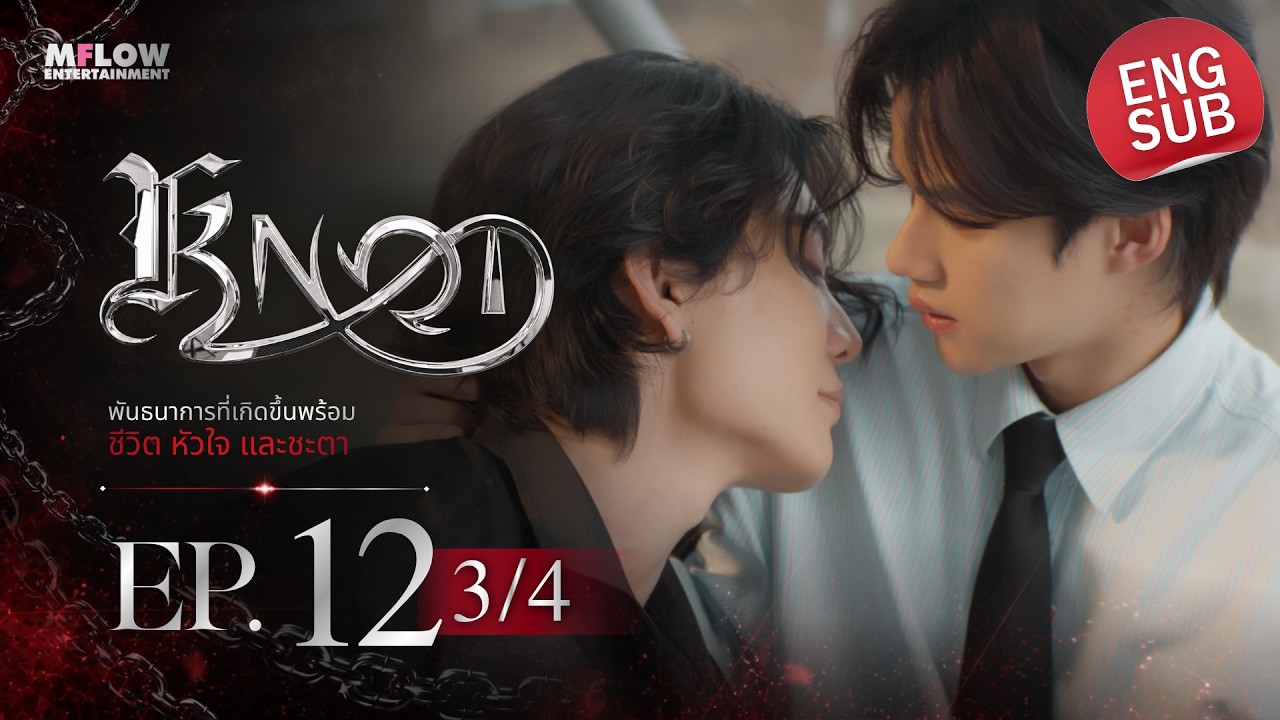 EP.12 [3/4] KNOT [ENG Subtitle CC]