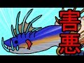 【MHF】辿異ガノが害悪すぎてマジで危険！マジ糞モンス認定不可避！【ゆっくり実況プレイ】