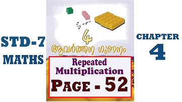 class 7 maths chapter 4 repeated multiplication page 52|std 7maths chapter 4 page 52|kite victers