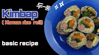 How to Make Kimbap (basic recipe) #gimbap