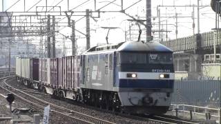 東海道本線1071列車（東京タ～鹿児島タ）EF210-141