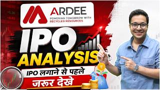 Ardee Industries IPO - Analysis | Ardee Industries IPO Review |