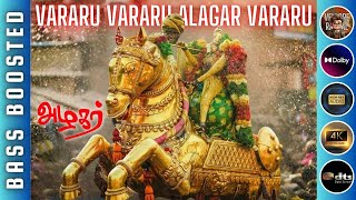 Vararu Vararu Alagar Vararu🎧 | 5.1 Bass Boosted💥 | Chithirai Thiruvizha😇 | Dolby🎧 | Vellore Rascal🤘🔥