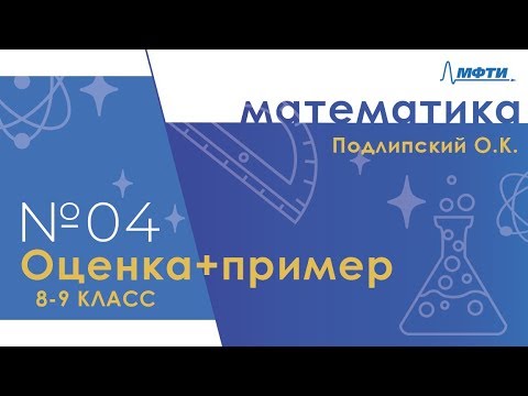 Подготовка к Всероссийской