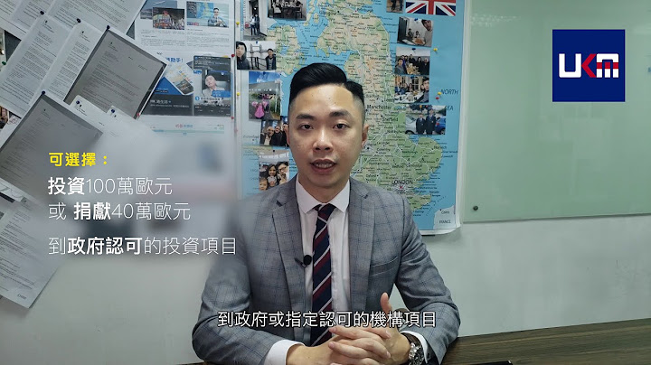 英國移民太空人計劃 - 愛爾蘭投資移民 - 天天要聞