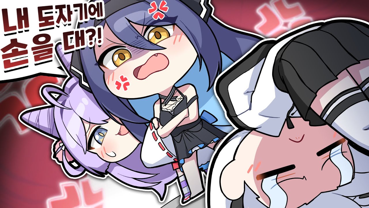 미안해 진짜 오해야 강지야.....