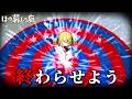 「掟だらけの不穏な村」で生活する田舎暮らしホラーゲーム｜ほの暮しの庭 #16 -終-のサムネイル