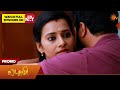 Next Week in Lakshmi - Promo | 23 Feb 2026 | Tamil Serial | Sun TV