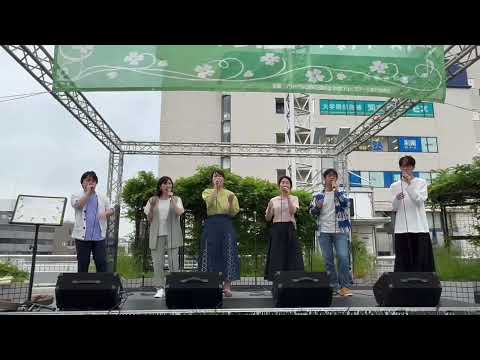 繋いだ手から - 戸塚アカペラ公園2025