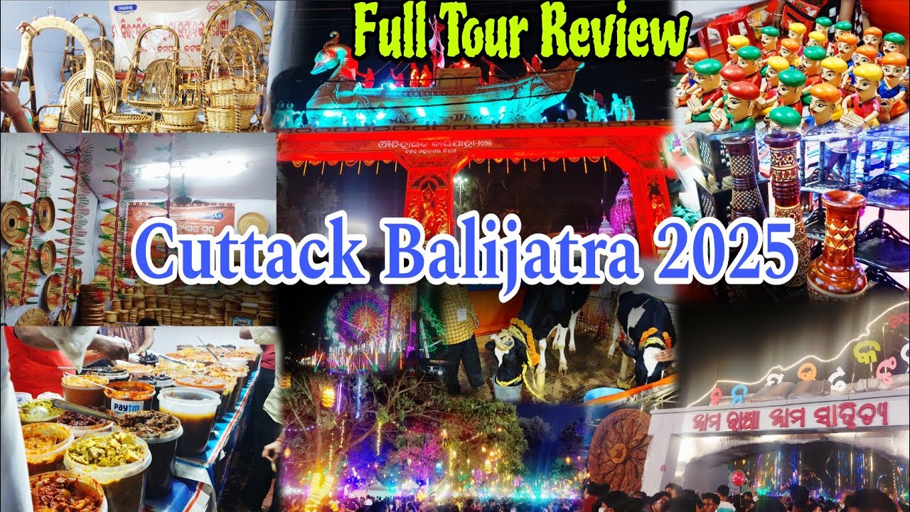 ଏସିଆ ମହାଦେଶର ସର୍ବବୃହତ ପ୍ରସିଦ୍ଧ ଐତିହାସିକ ବାଲିଯାତ୍ରା କଟକ 2025 || Cuttack Balijatra 2025 ||