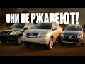 5 кроссоверов, которые не ржавеют даже без антикоррозийки. Самые надежные варианты