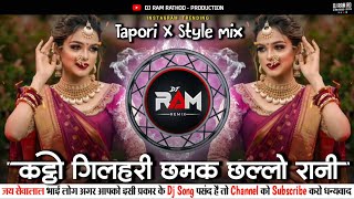 Katto Gilehri  Miley Naa Miley Hum  Dhol Chali X Remix  Dj Ram Rathod X Its Pusad Mix ramarjun 
