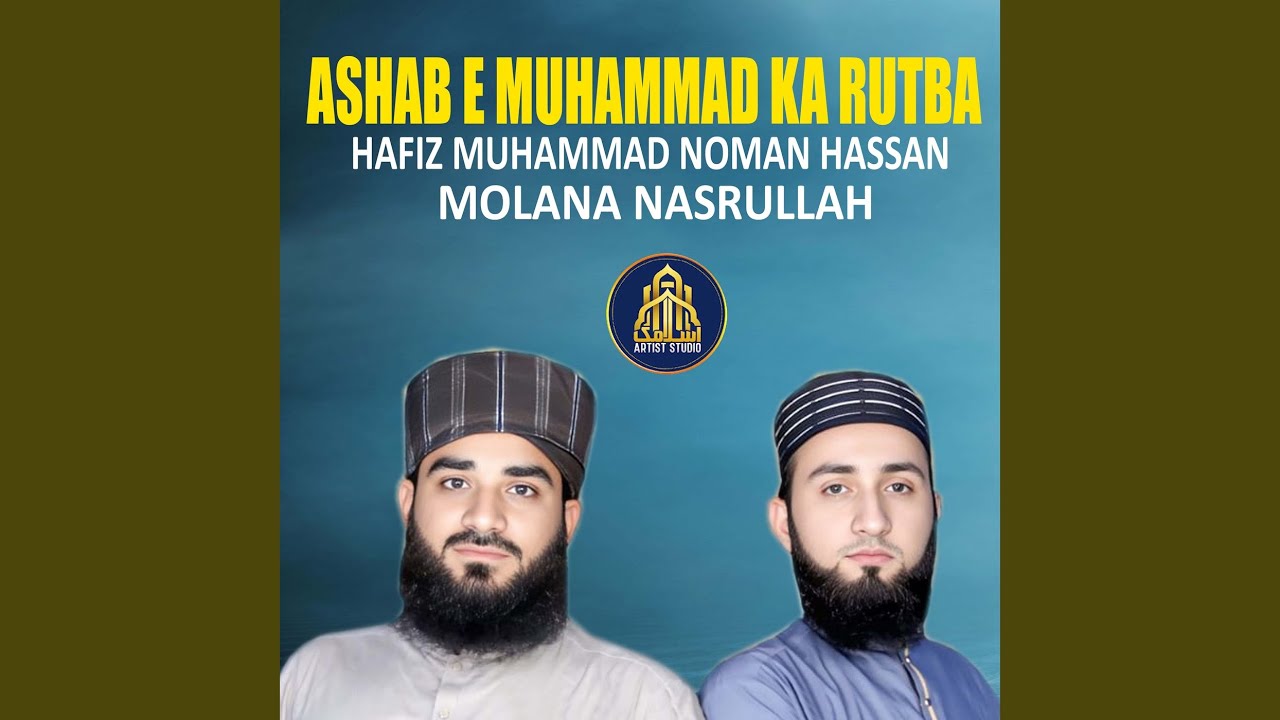 Ashab e Muhammad Ka Rutba - YouTube