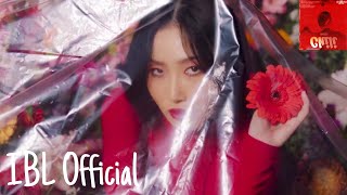 화사(HWASA) - 'Chilli' M/V