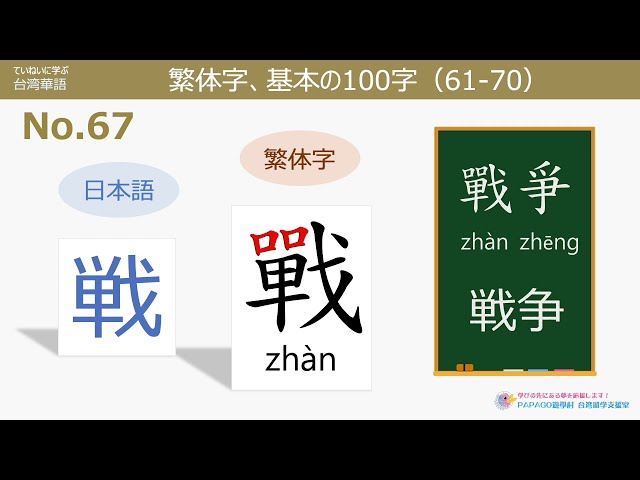 ナントゥーコの影 foil 繁体字 中国語 他言語 sddefault.jpg