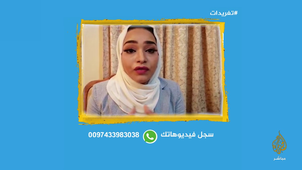 #تغريدات ضد العنصرية ولمحاربة فيروس #كورونا