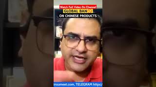 Global Ban On Chinese Product nationalsecurity boycott china madeinchina china sumeetjain