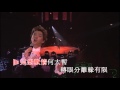 陳浩德丨分飛燕 囑咐話兒莫厭煩 丨陳浩德金曲璀璨40週年演唱會 陳浩德丨分飛燕 囑咐話兒莫厭煩 丨陳浩德金曲璀璨40週年演唱會