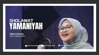 Sholawat Yamaniyah - Vira Choliq ft Fairuz Band I Reggae Version