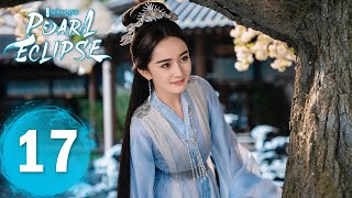 【Novoland: Pearl Eclipse】EP17——Starring: Yang Mi, William Chan | ENG SUB