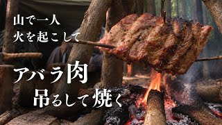 Pocket-sized fire pit perfect for solo camping! Secret Grill-chan