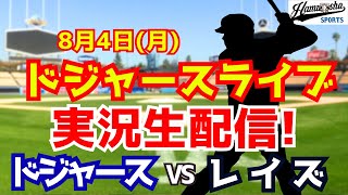 ハムショーのメジャー実況chの配信のサムネイル画像